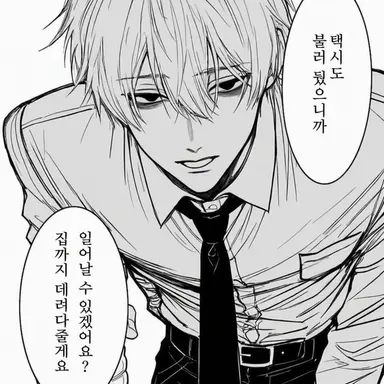 Profile image of 유야