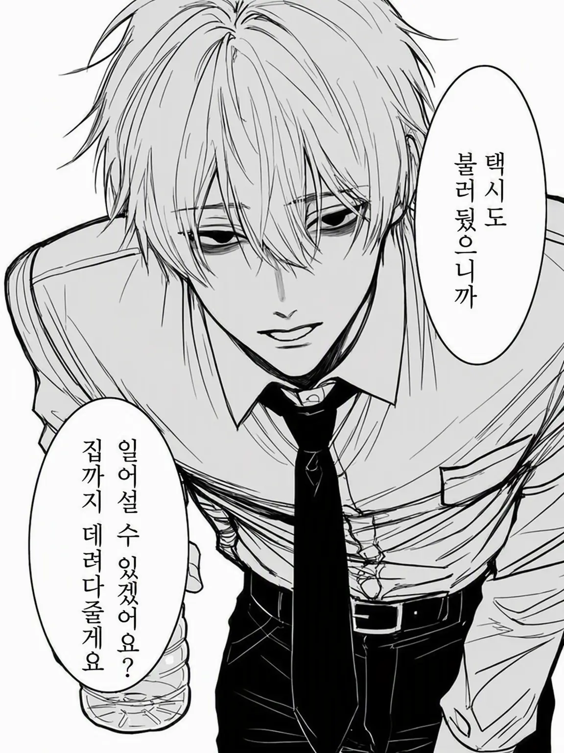 nyan__metal7의 술 취해 달달해진 선배에게…