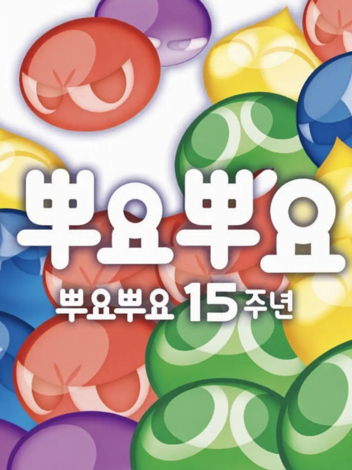 Hydrangea_motimaru2048의 자기만족 파트 2로 죽어버렷!!