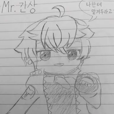Profile image of 미스터 긴상