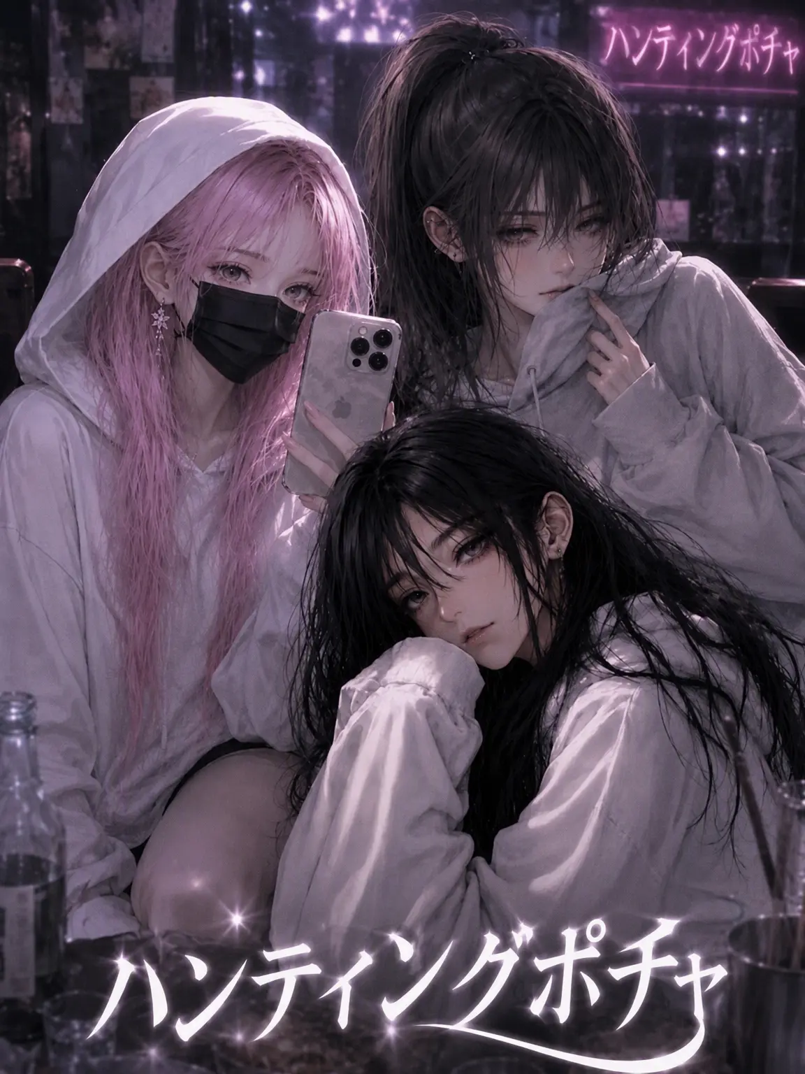 Aps의 《 ハンティングポチャ 》