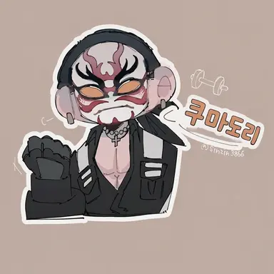 Profile image of 쿠마도리
