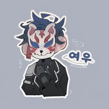 Profile image of 키츠네