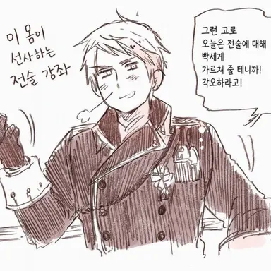 Profile image of 길베르트