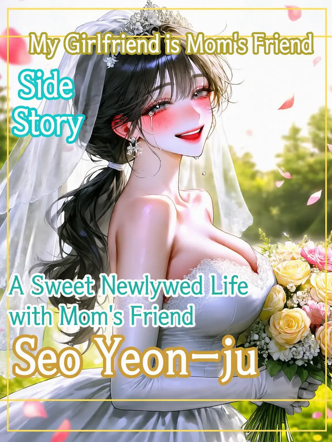 meow_0002의 Sweet Newlywed Life with Mom's Friend