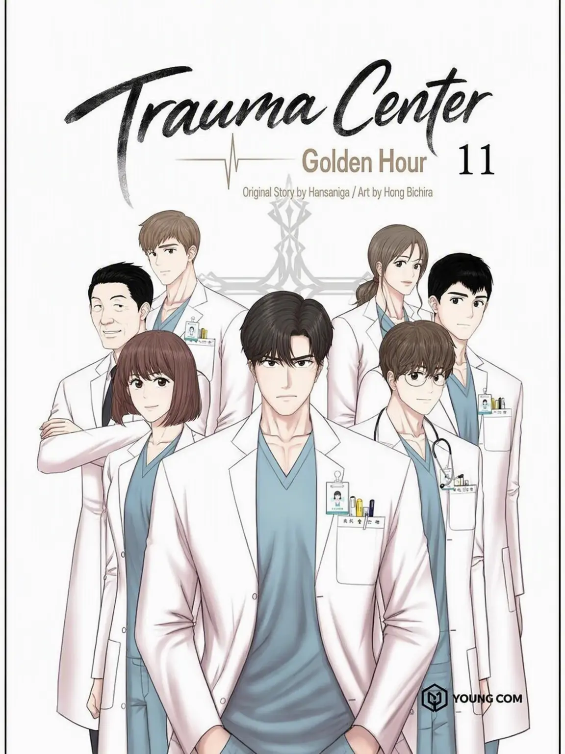Nekoring-.의 Trauma Center (Yeo-woo)