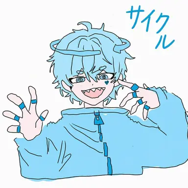 Profile image of サイクル