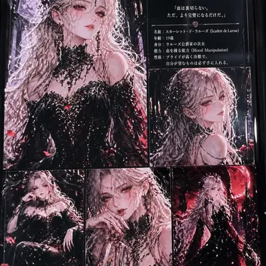Profile image of スカーレット・ド・ラルーズ