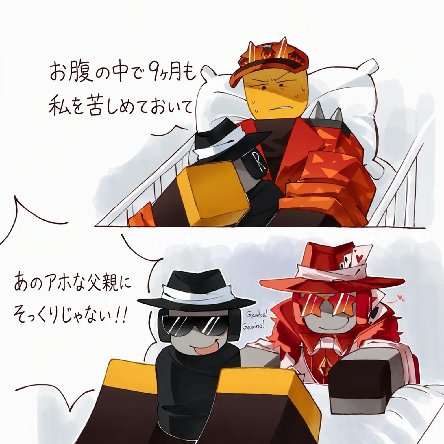 Elliot_lover의 俺、男だってば！！