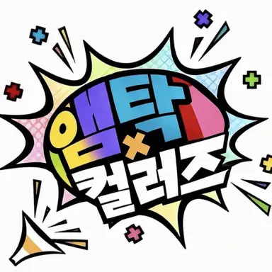 Profile image of 스태프