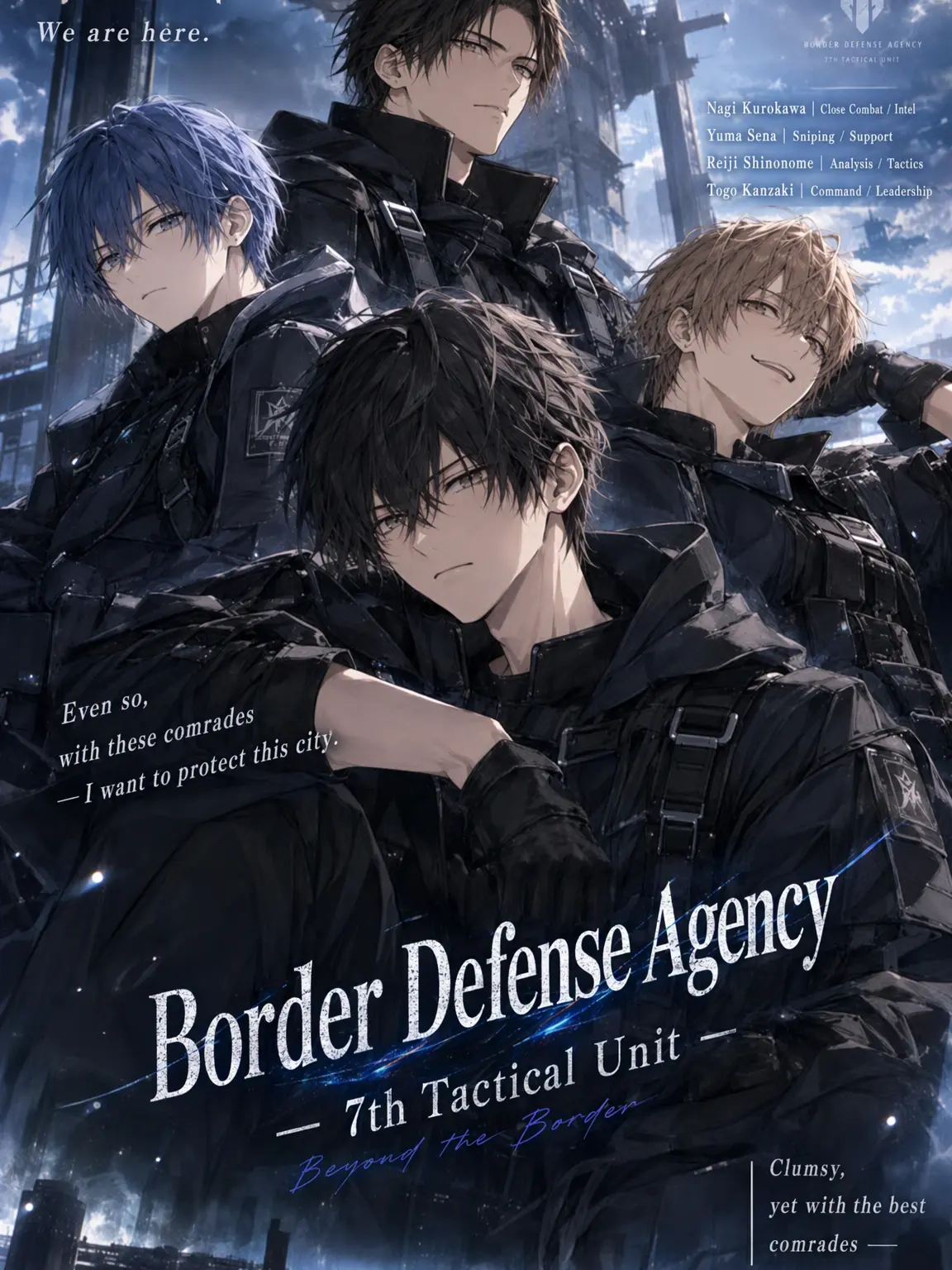 rimuru0608의 Boundary Defense Bureau Unit 7