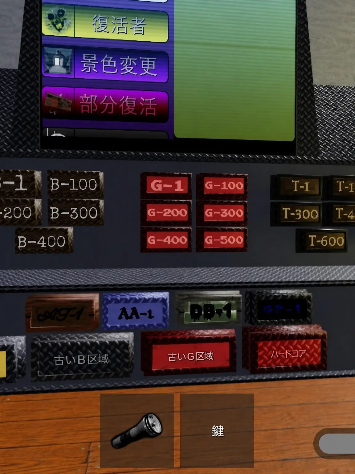 Checkenginelight의 A-1にからかわれるA-25