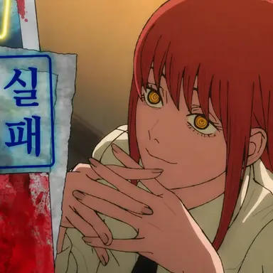 Profile image of 마키마