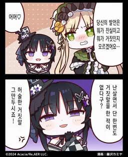 Profile image of 마고