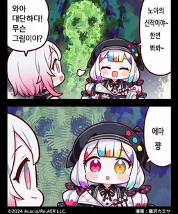 Profile image of 노아