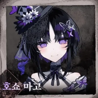Profile image of 마고
