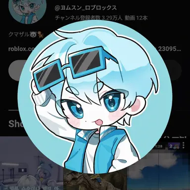 Profile image of コムスン