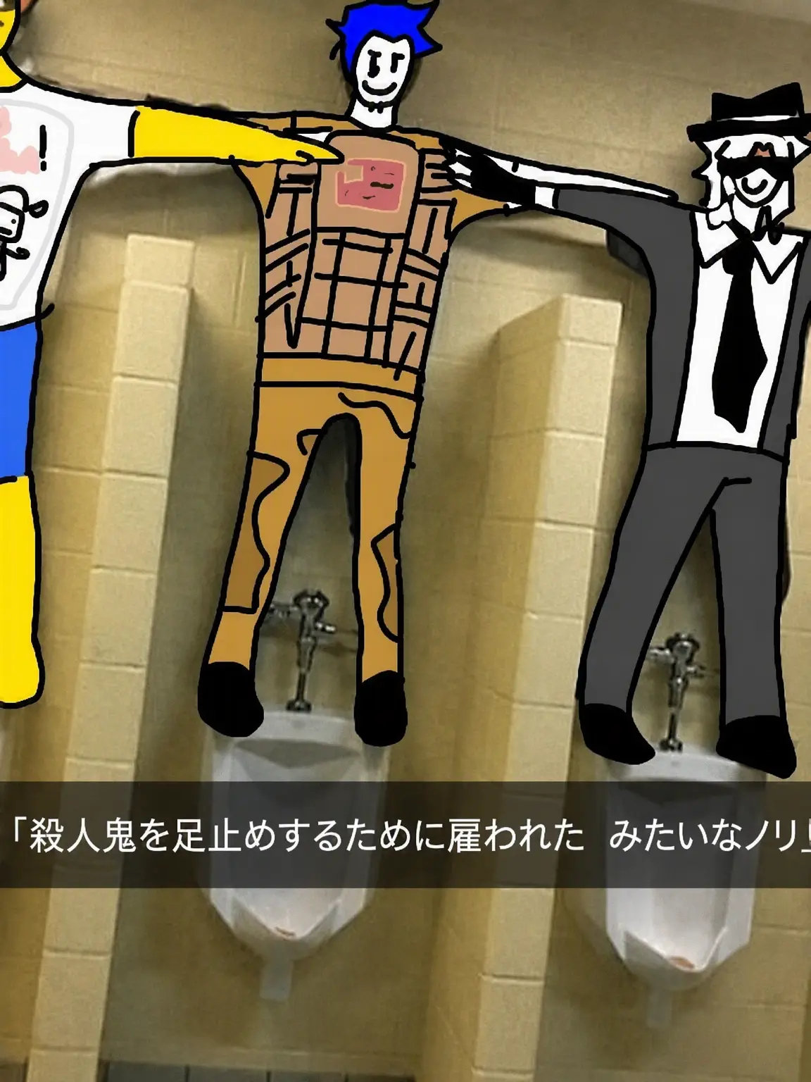 guast의 誰も私の味方になってくれなかった..