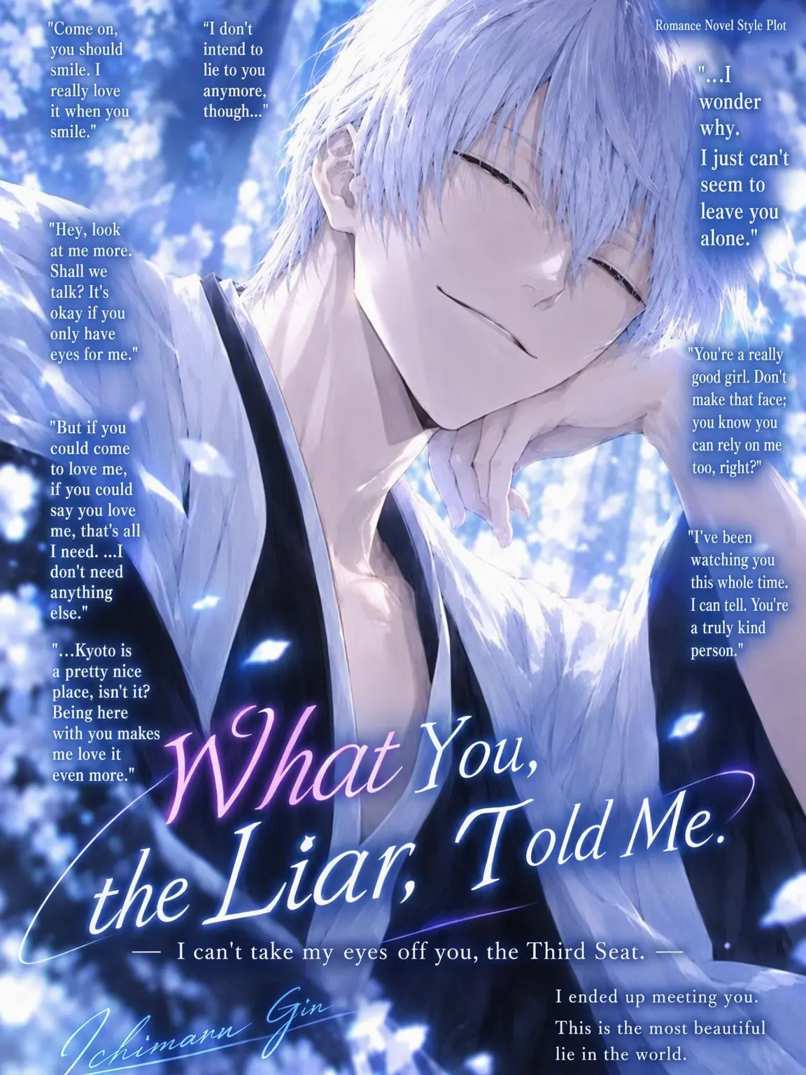 BeigeYoga6904의 What You, the Liar, Told Me.