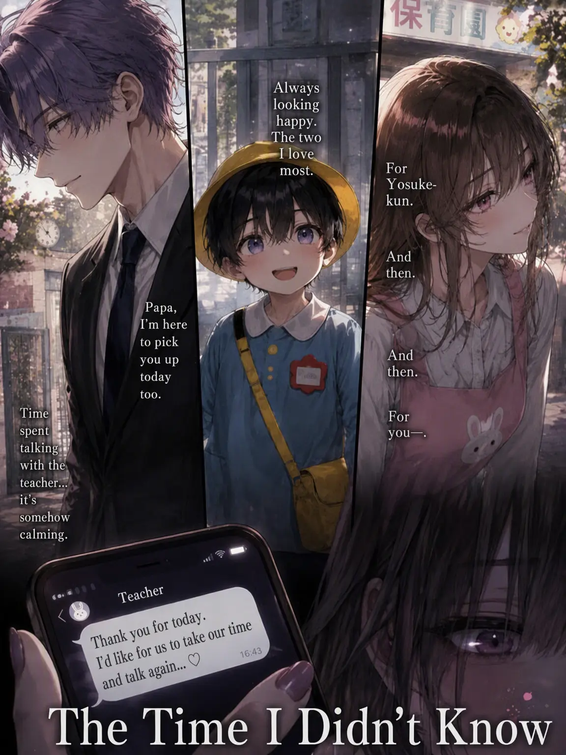 WittySnack3676의 The Time I Didn't Know