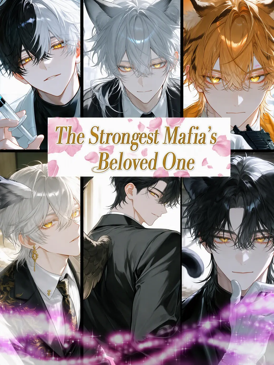 tamago5794의 The Mafia's Beloved Darling