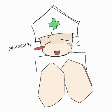 Profile image of 케어테이커