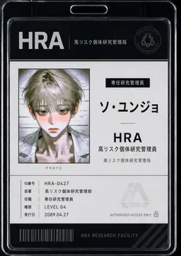 Profile image of ソ・ユンジョ