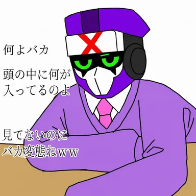 Profile image of シャドウX