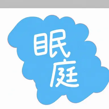 Profile image of ジャムトゥル