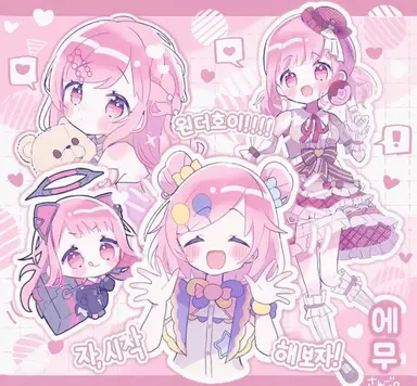 Profile image of 오토리 에무