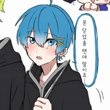 Profile image of 치구 간수  .