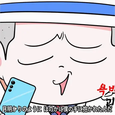 Profile image of 怪盗ガキ