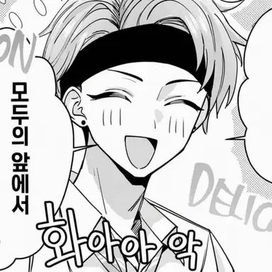 Profile image of 탄자키 토야