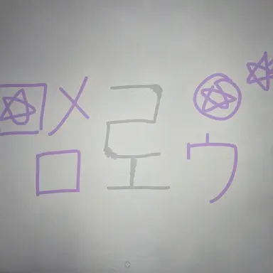 Profile image of メロウ