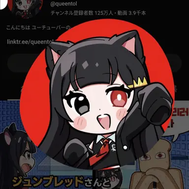 Profile image of クィントル