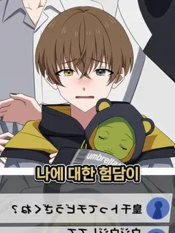 Profile image of 코토세 치토