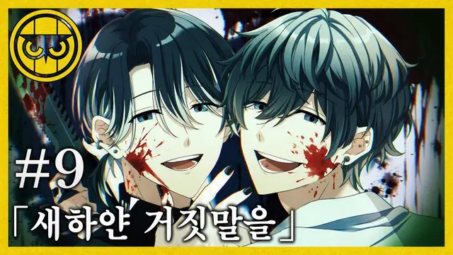 Profile image of 호시구이 미기테