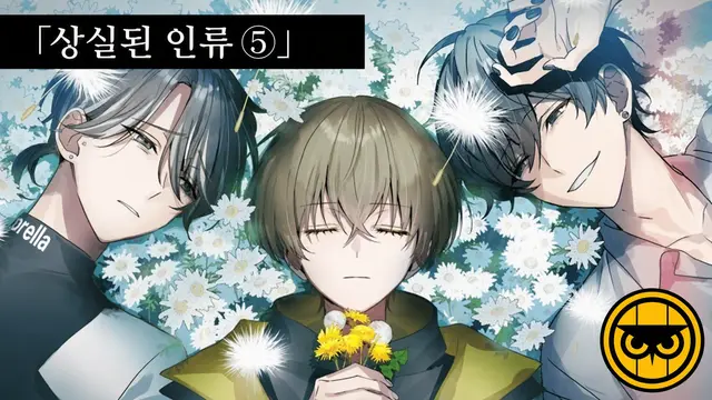 Profile image of 코토세 치토