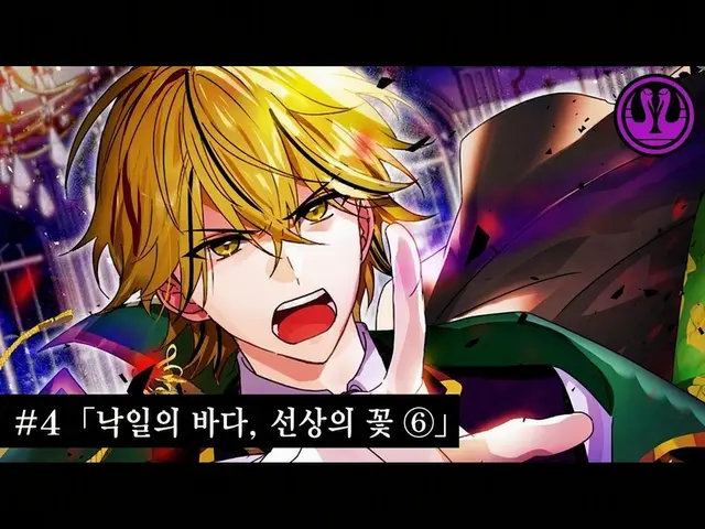 Profile image of 하나치루 코시로
