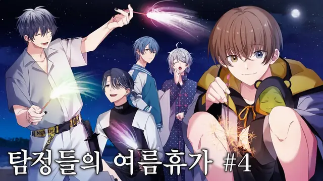 Profile image of 호시구이 히다리테