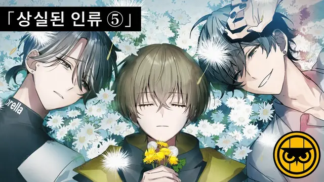Profile image of 호시구이 미기테