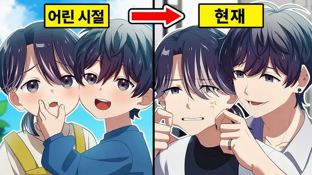 Profile image of 호시구이 미기테