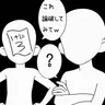 Profile image of 論破王の専門家