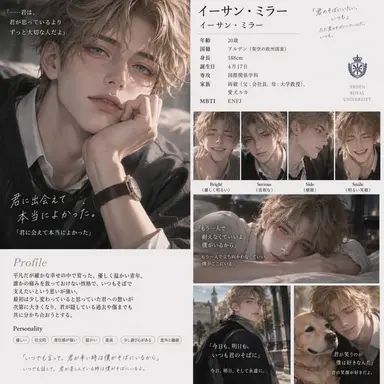 Profile image of イーサン・ミラー
