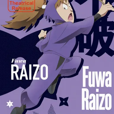 Profile image of Raizo Fuwa