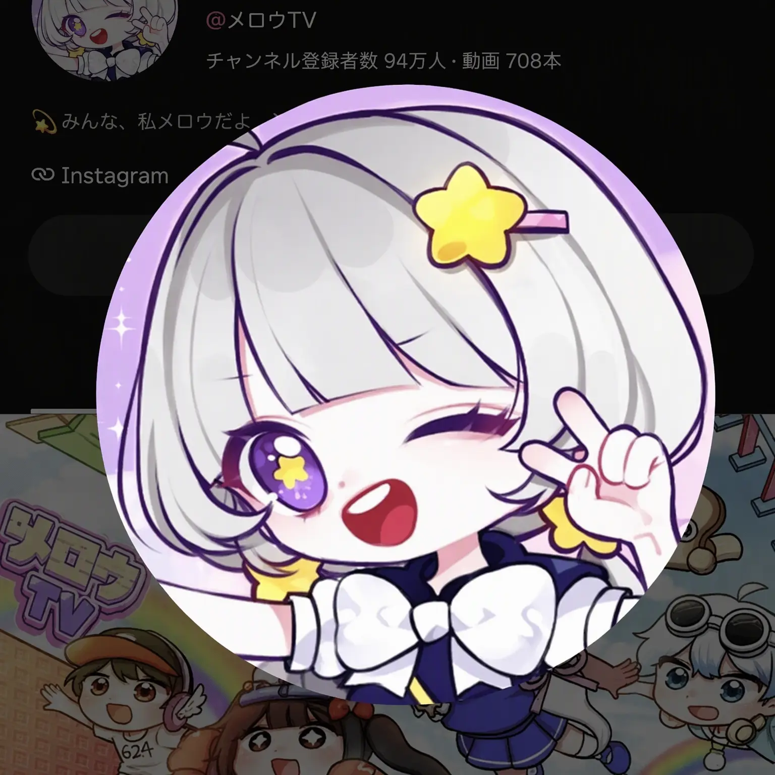 Ah..의 チームナッパ家族4 (ウユチャムチ視点)