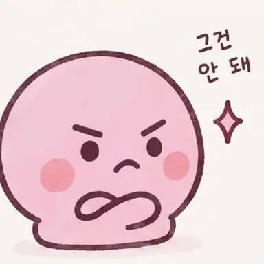 Profile image of 거시기