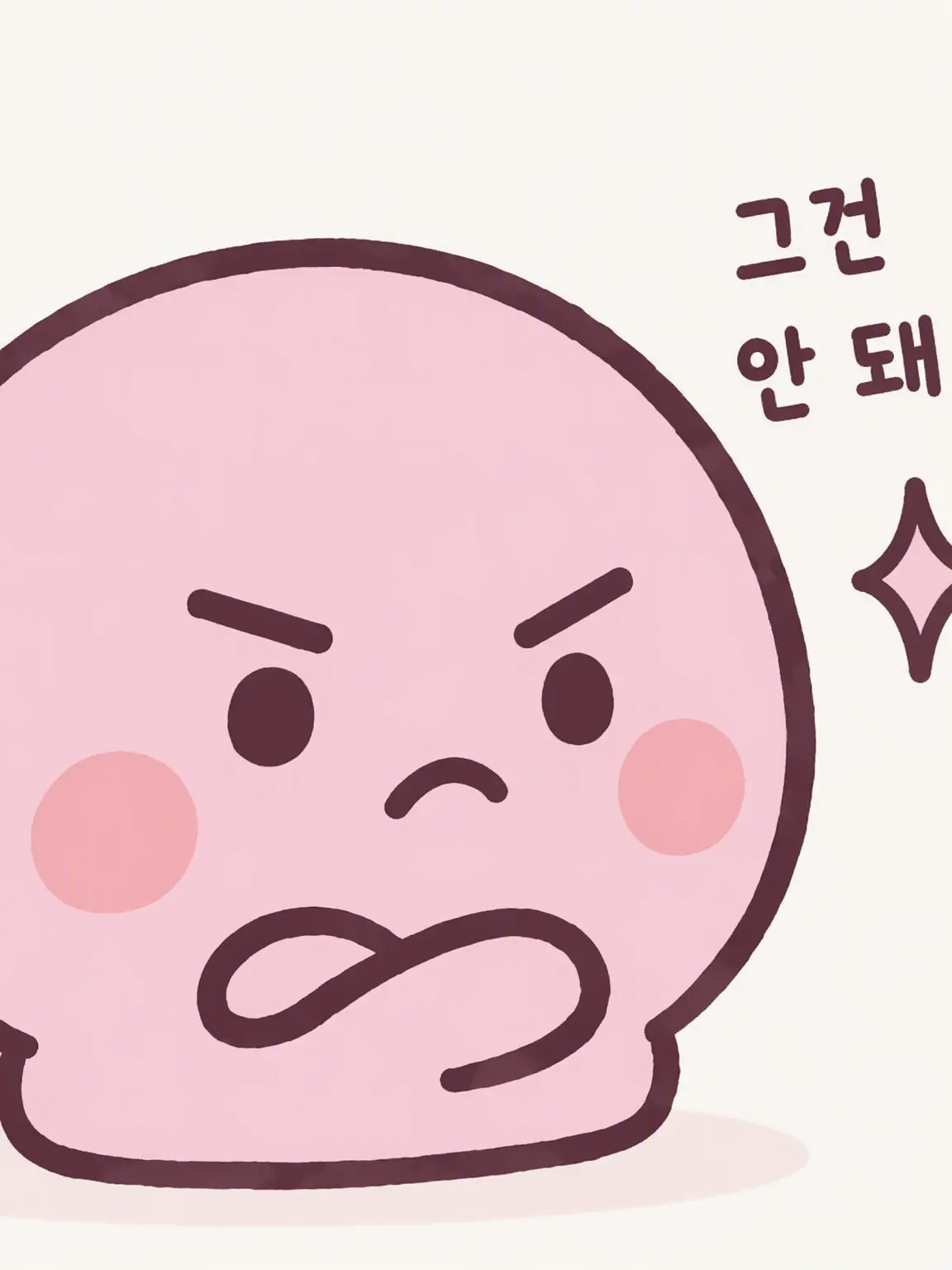 WideRule5555의 사랑을 모르는 나와 왠지 알고 있는 거시기