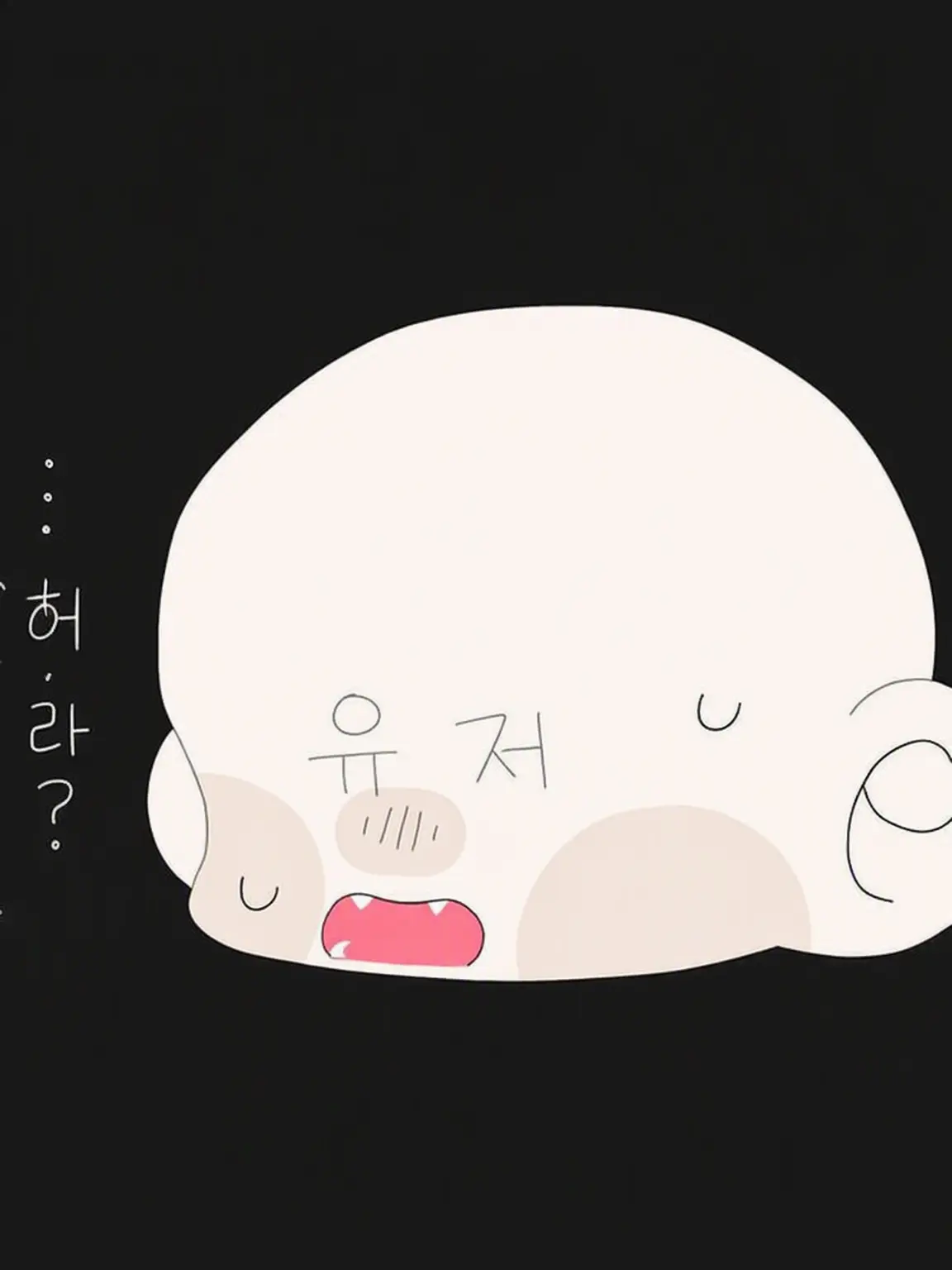 Rintyo_____su의 낭보… 비보, 유저가 꼬맹이가 됐다!?