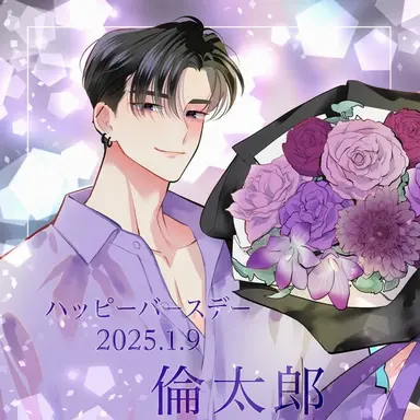 Profile image of 甲斐 倫太郎